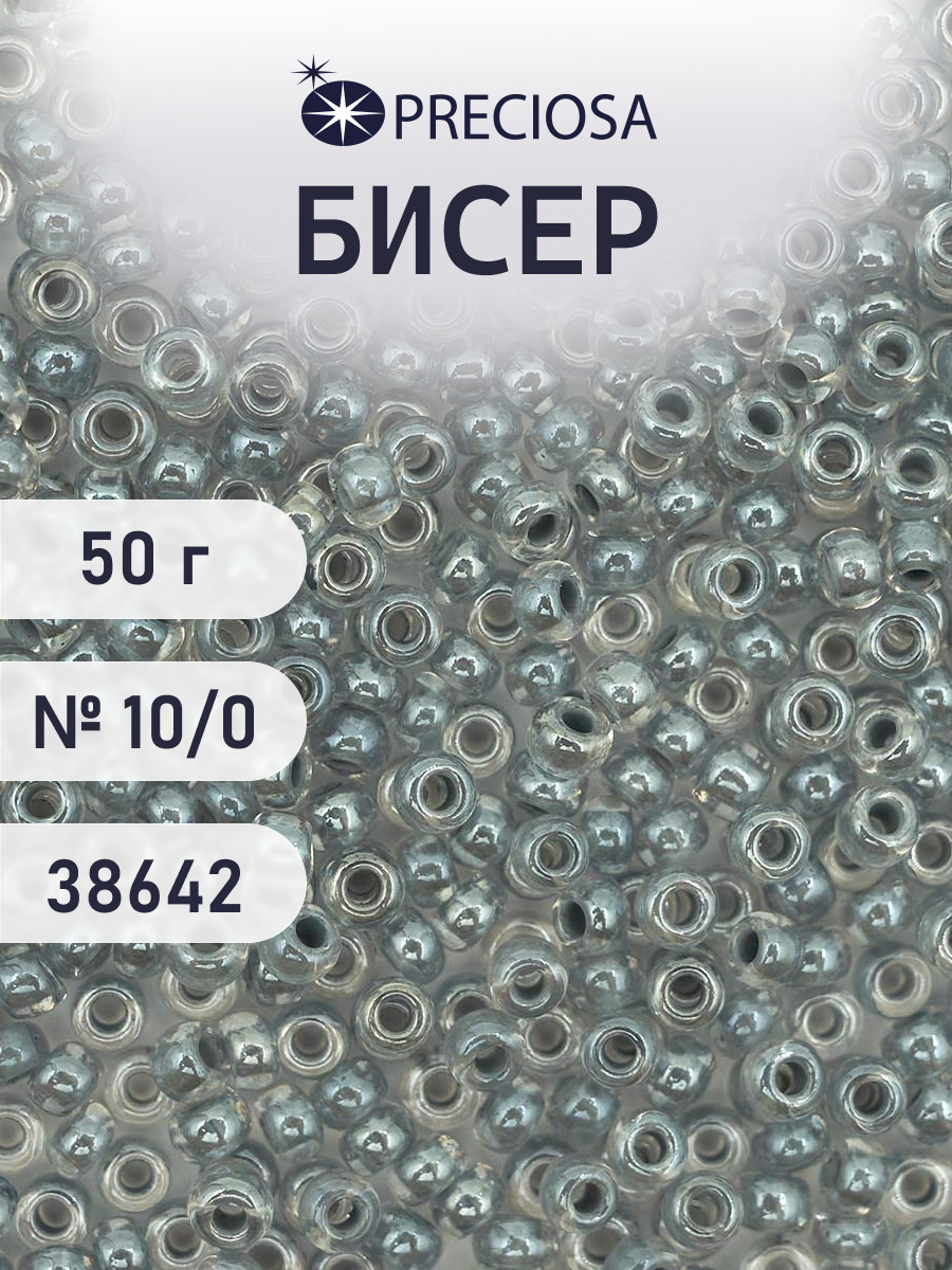 Набор для творчества Preciosa бисер чешский 10/0 50г 1 шт - фото 1