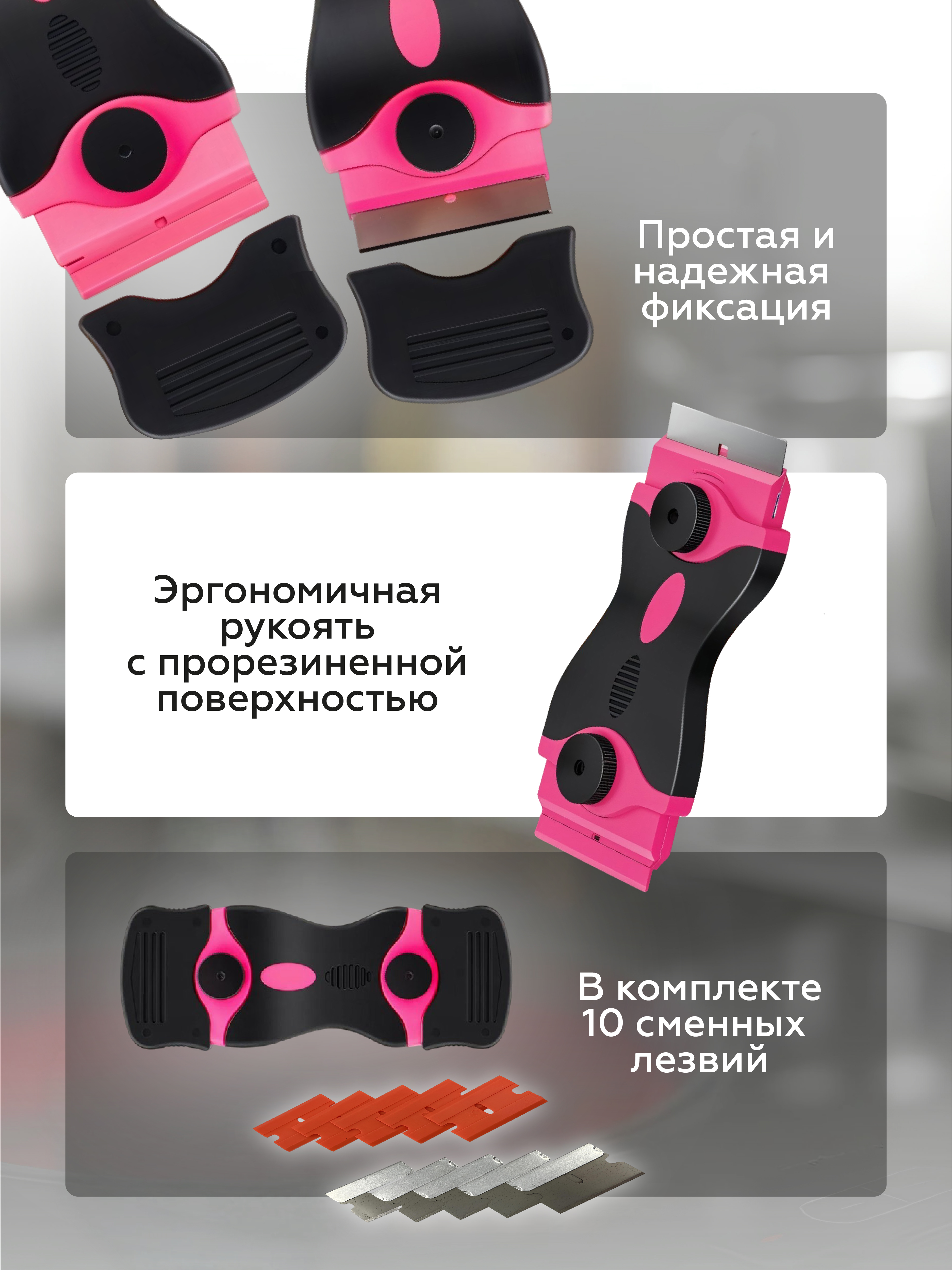 Скребок для плиты PRO CLEANLY стеклокерамики для керамической и индукционной плиты с лезвиями двусторонний - фото 4