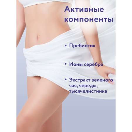 Деликатный уход Mama Com.fort 150мл Пенка для интимной гигиены
