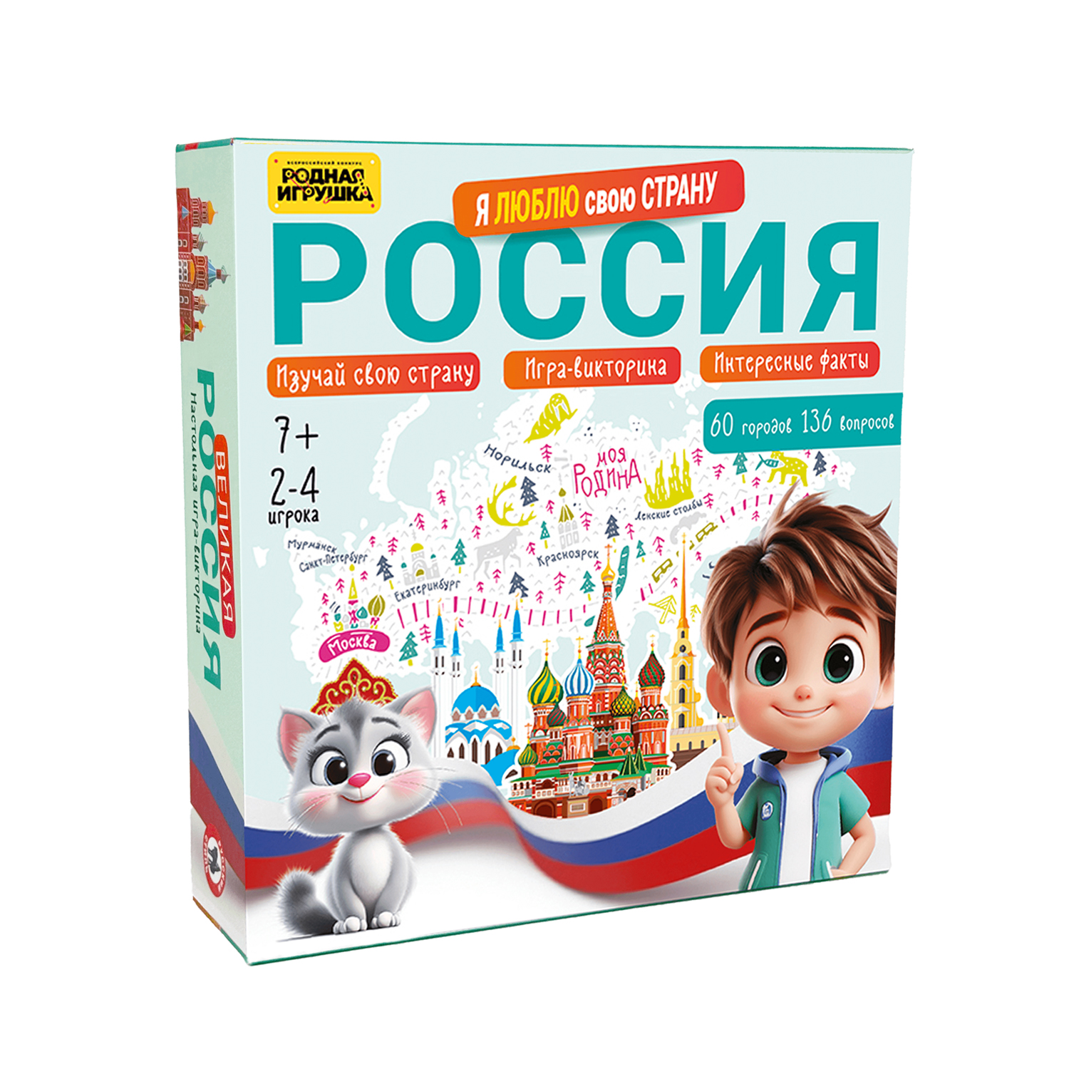 Настольная игра Русский стиль - фото 2