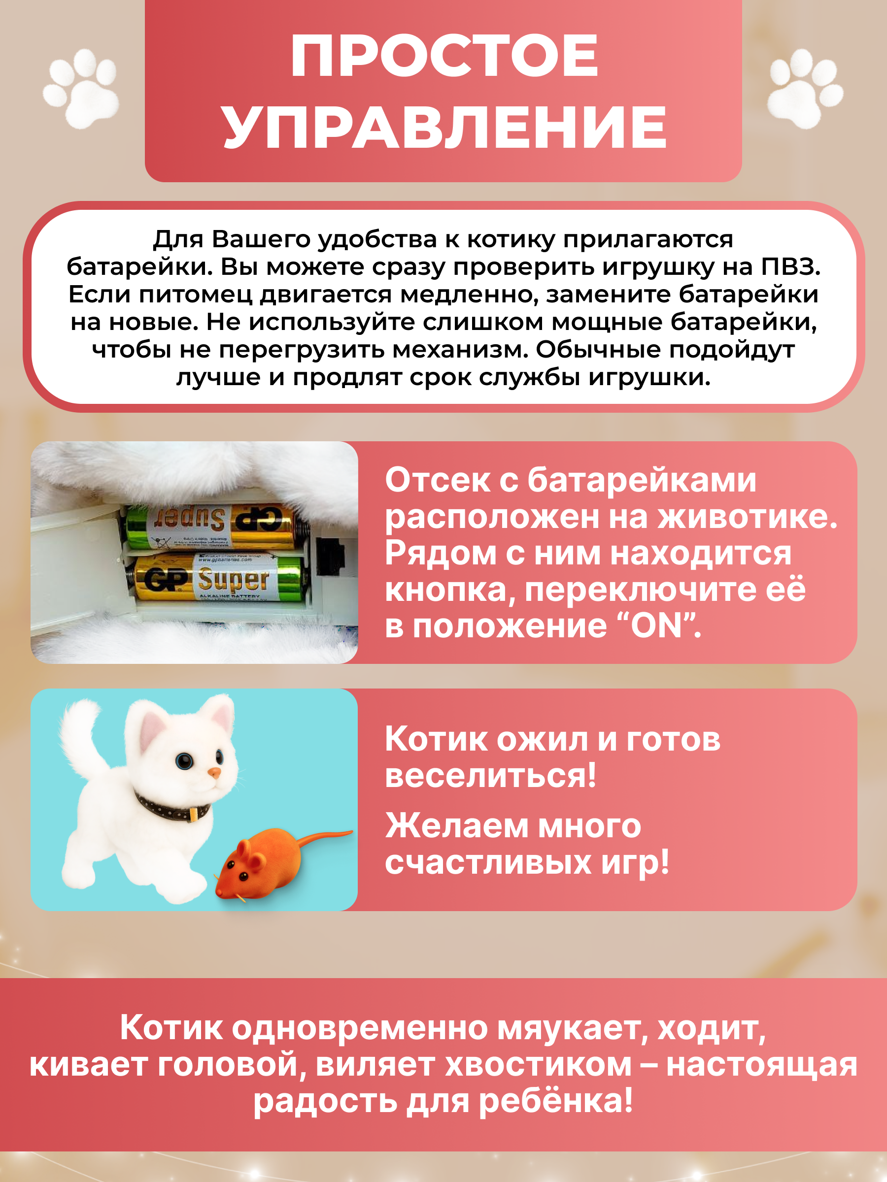 Мягкая игрушка FAVORITSTAR DESIGN котик 17 см - фото 9