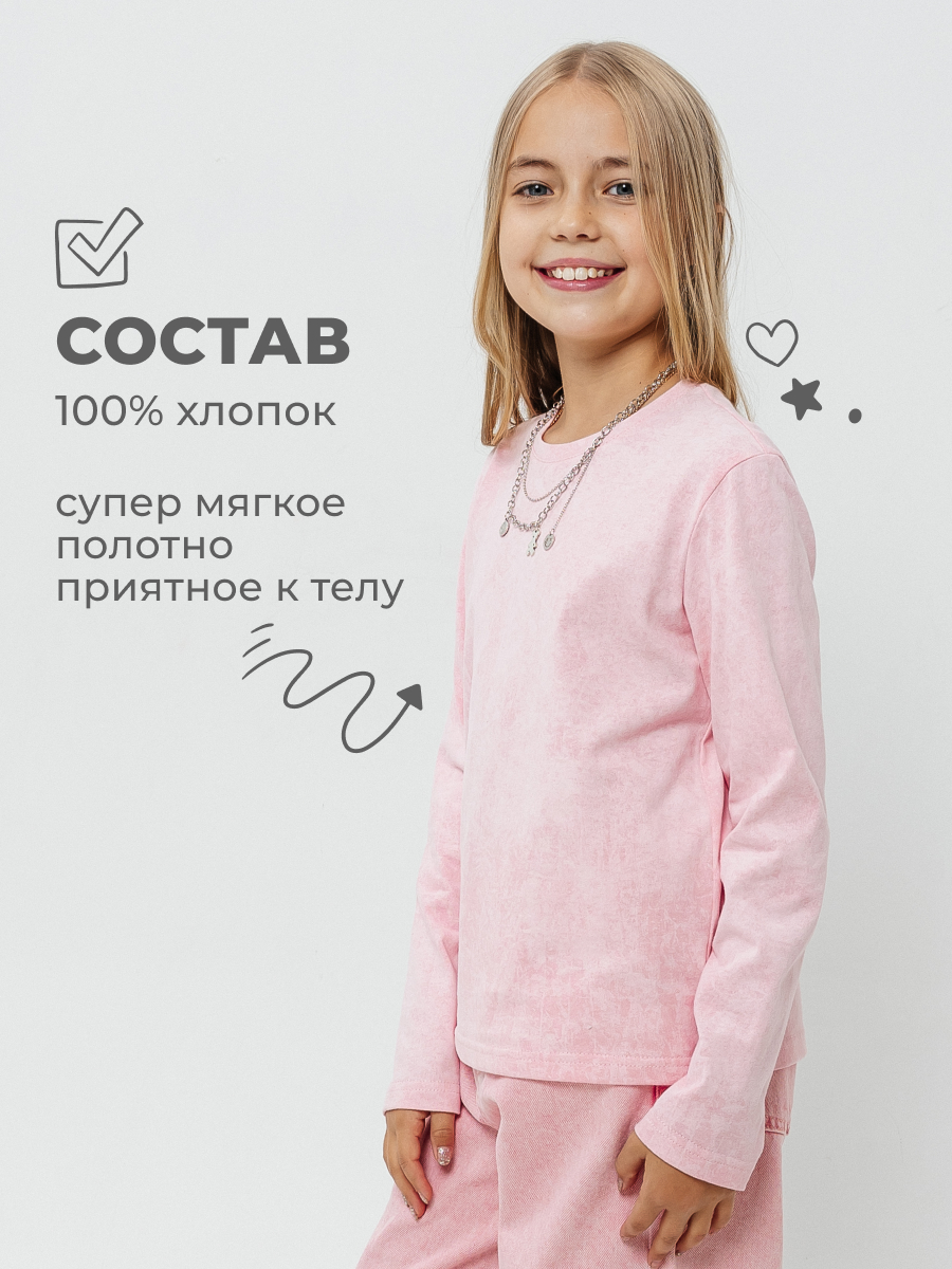 Лонгслив Селтекс Ю_ДК4 светло-розовый ДЕЛАВЕ - фото 2