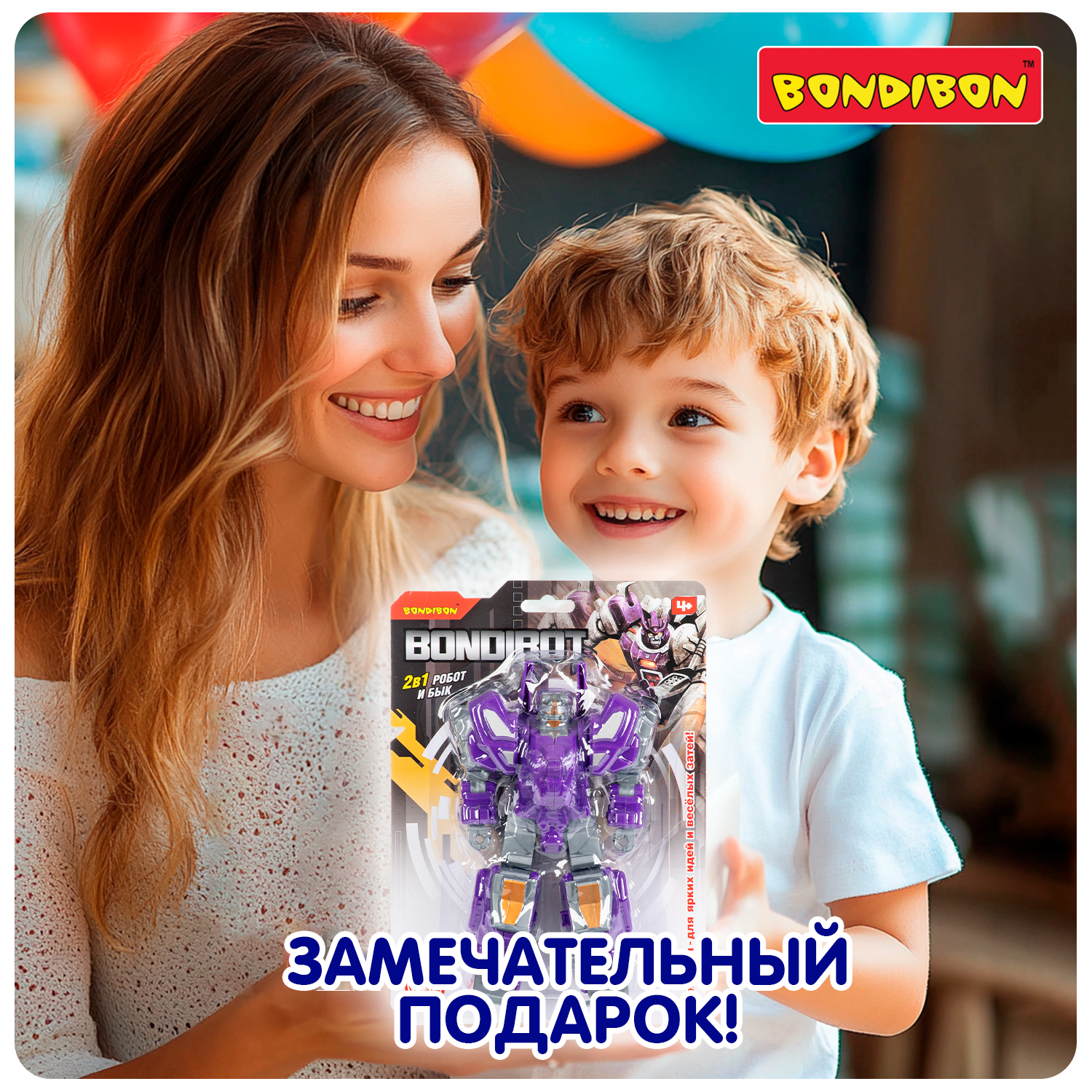 Фигурка Bondibon трансформер Робот бык 2в1 - фото 12