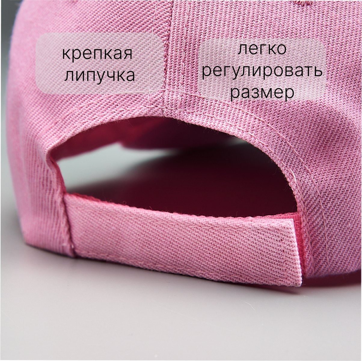 Бейсболка KUBRIO NYC-C-11-plain-Lpink - фото 3