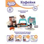 Игровой набор AMORE BELLO прилавок, касса, продукты