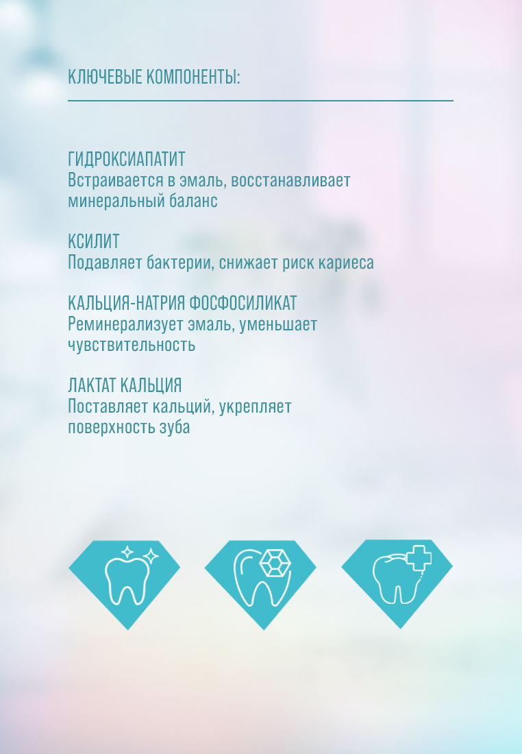 Зубной гель lunya без фтора - фото 3