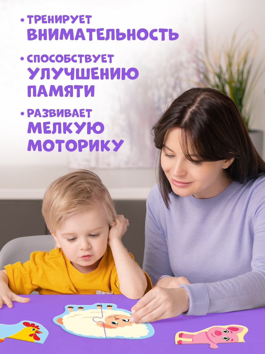 Пазл Puzzle Time - фото 5