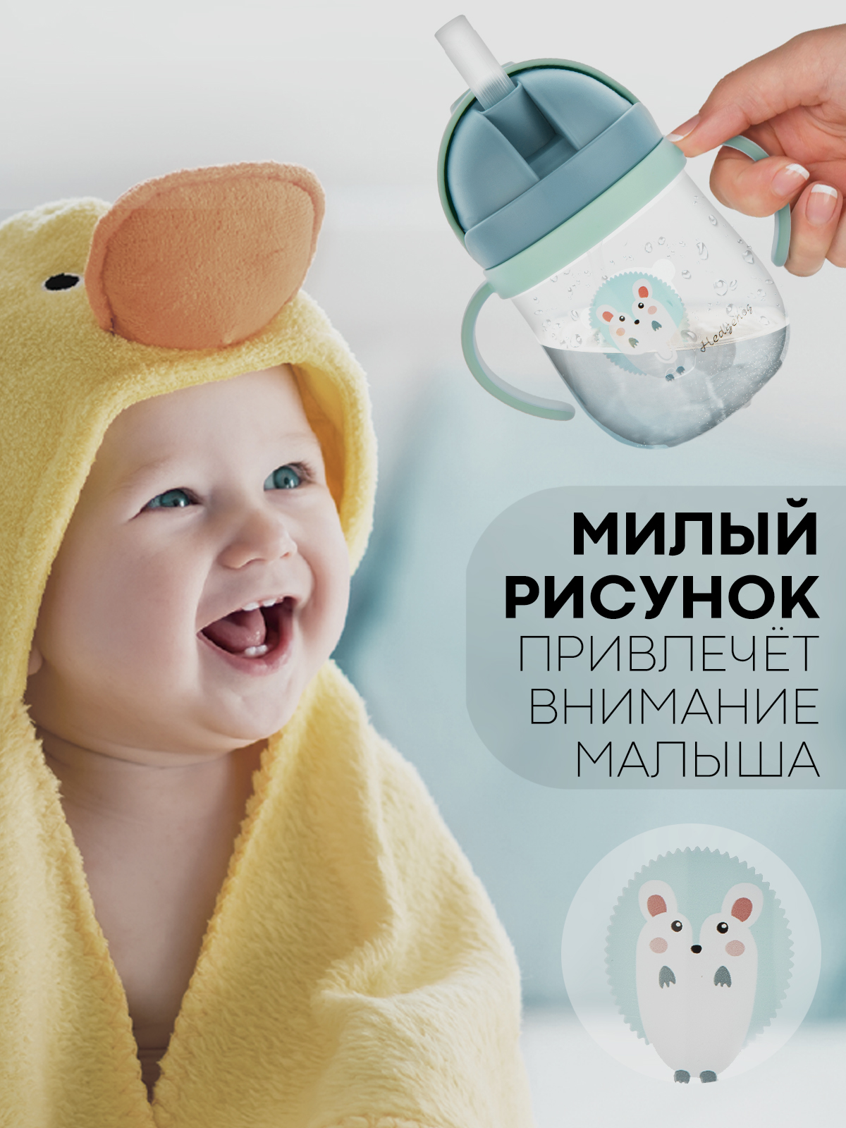 Поильник КАРТОФАН 250 мл 1 шт. - фото 3