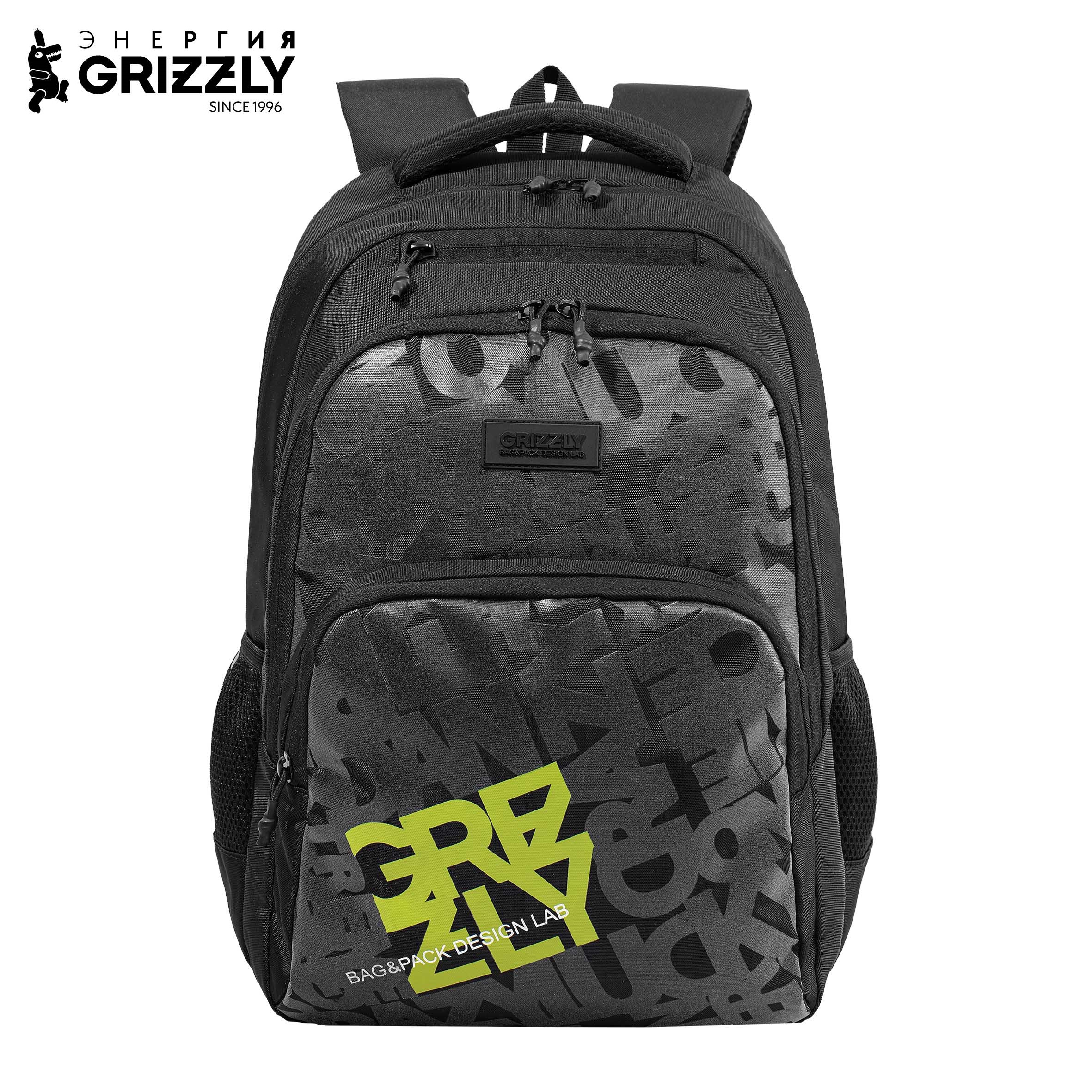 Рюкзак Grizzly Для мальчика - фото 1