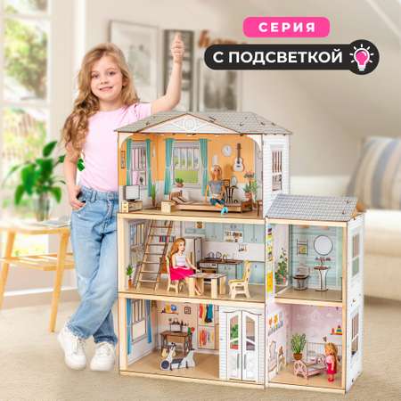 Домик для кукол M-WOOD 105 см с мебелью