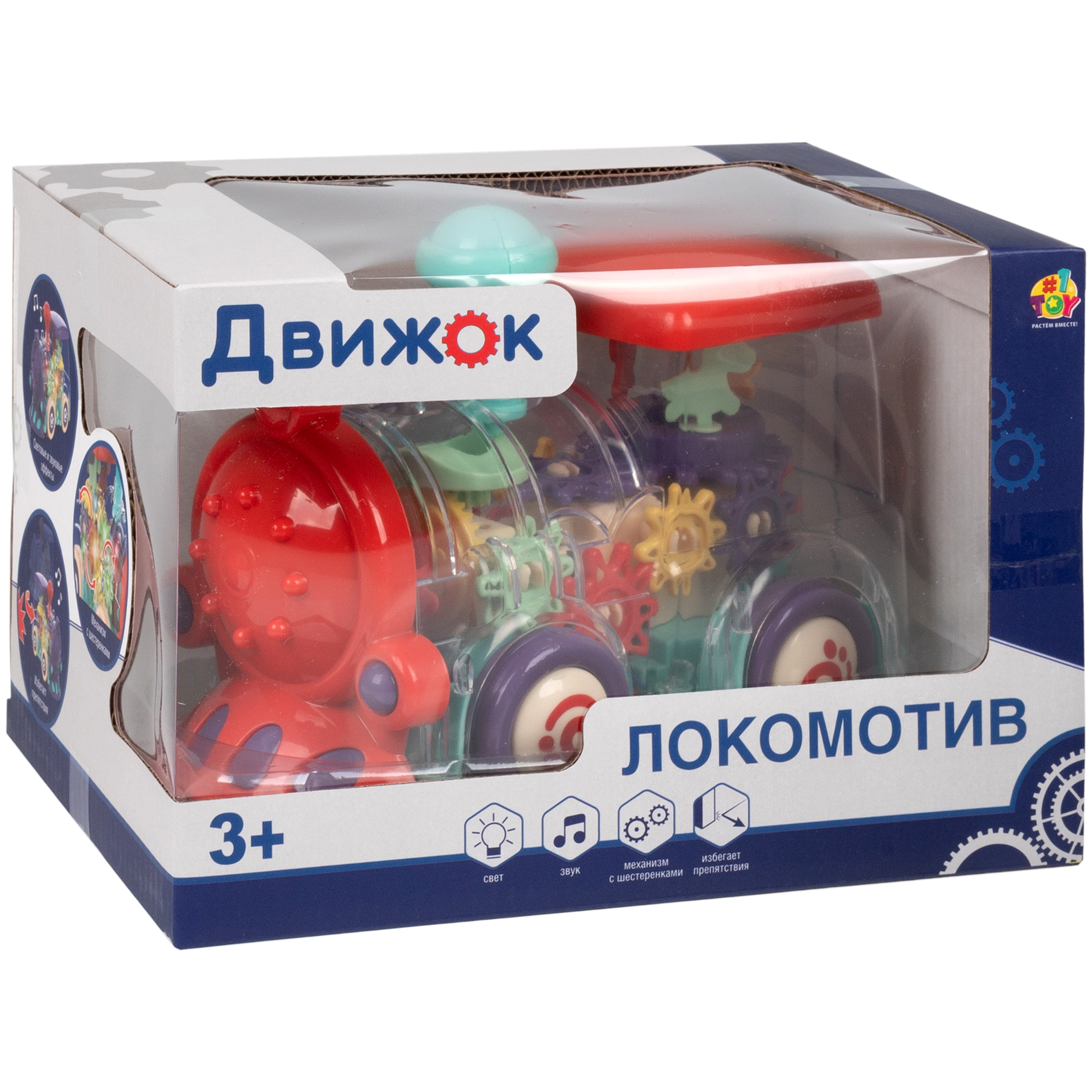Поезд 1TOY Интерактивный - фото 12