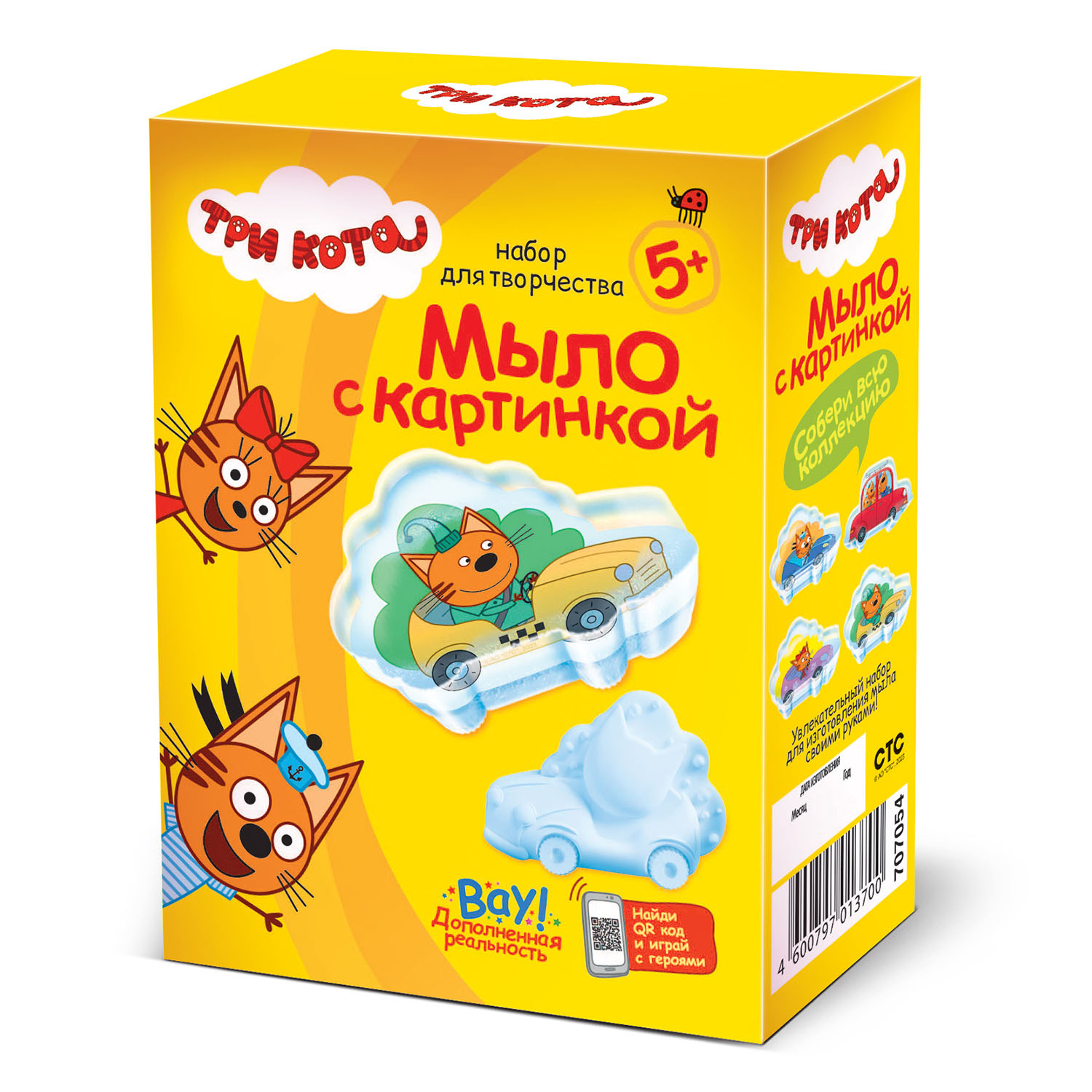 Набор Фантазер Три кота мыло в ассортименте - фото 4