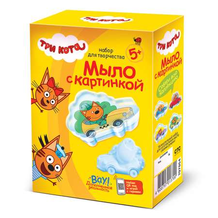 Набор Фантазер Три кота мыло в ассортименте
