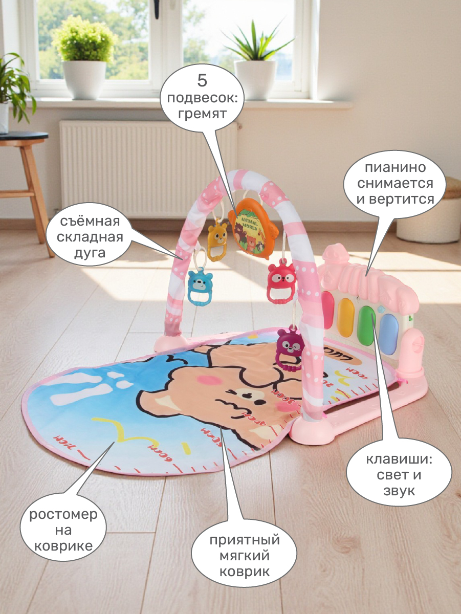 Коврик Veld Co с дугами - фото 2