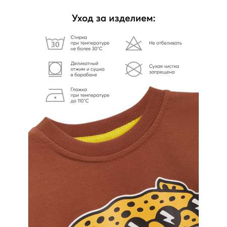 Футболка Happy Baby