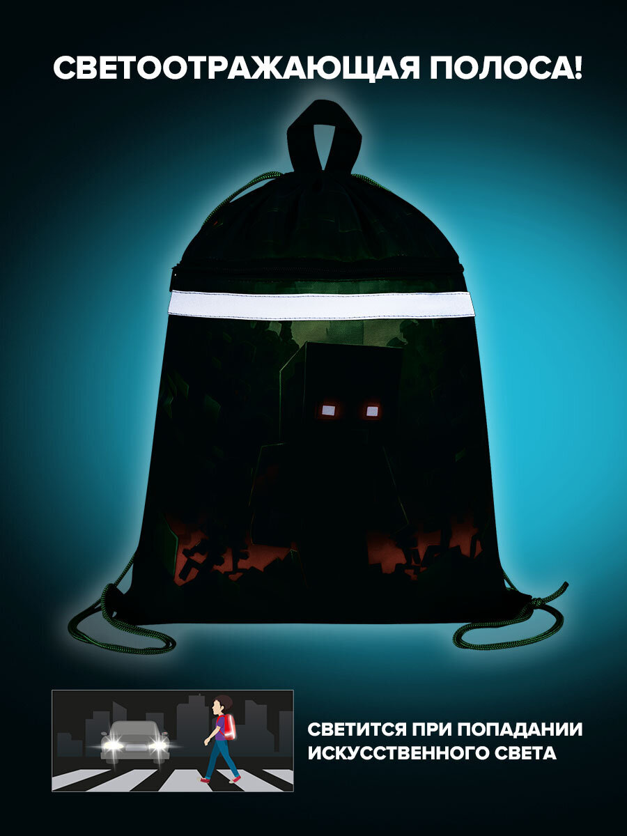 Мешок для обуви Brauberg - фото 3