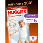 Трусики Huggies Ultra Comfort для мальчиков 6 (15-25 кг) 76 шт.