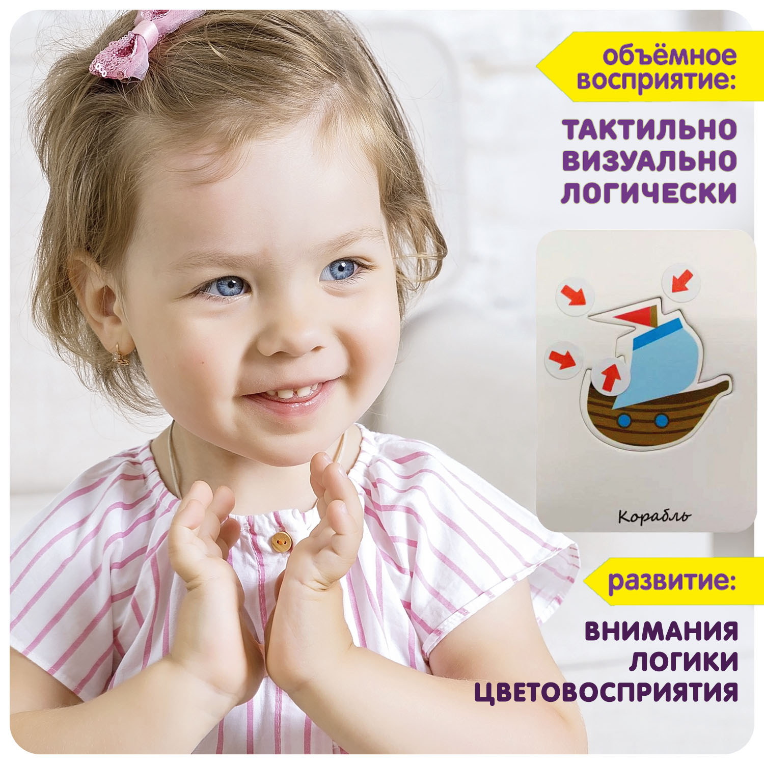 Настольная игра Bondibon для малышей Ну, кто же я2 - фото 8