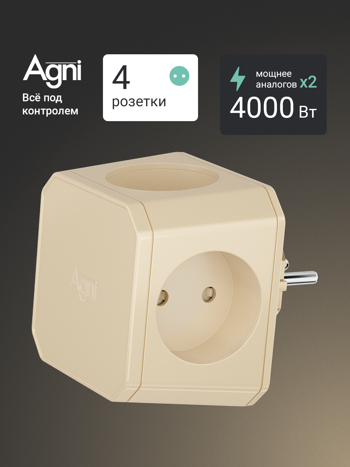 Разветвитель сетевой AGNI TP-WJ4E - фото 1