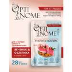 Корм влажный Optinom для стерилизованных кошек и кастрированных котов с ягненком и облепихой 28шт