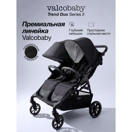 Коляска прогулочная для двойни Valco baby Duo Trend серия 2 черный