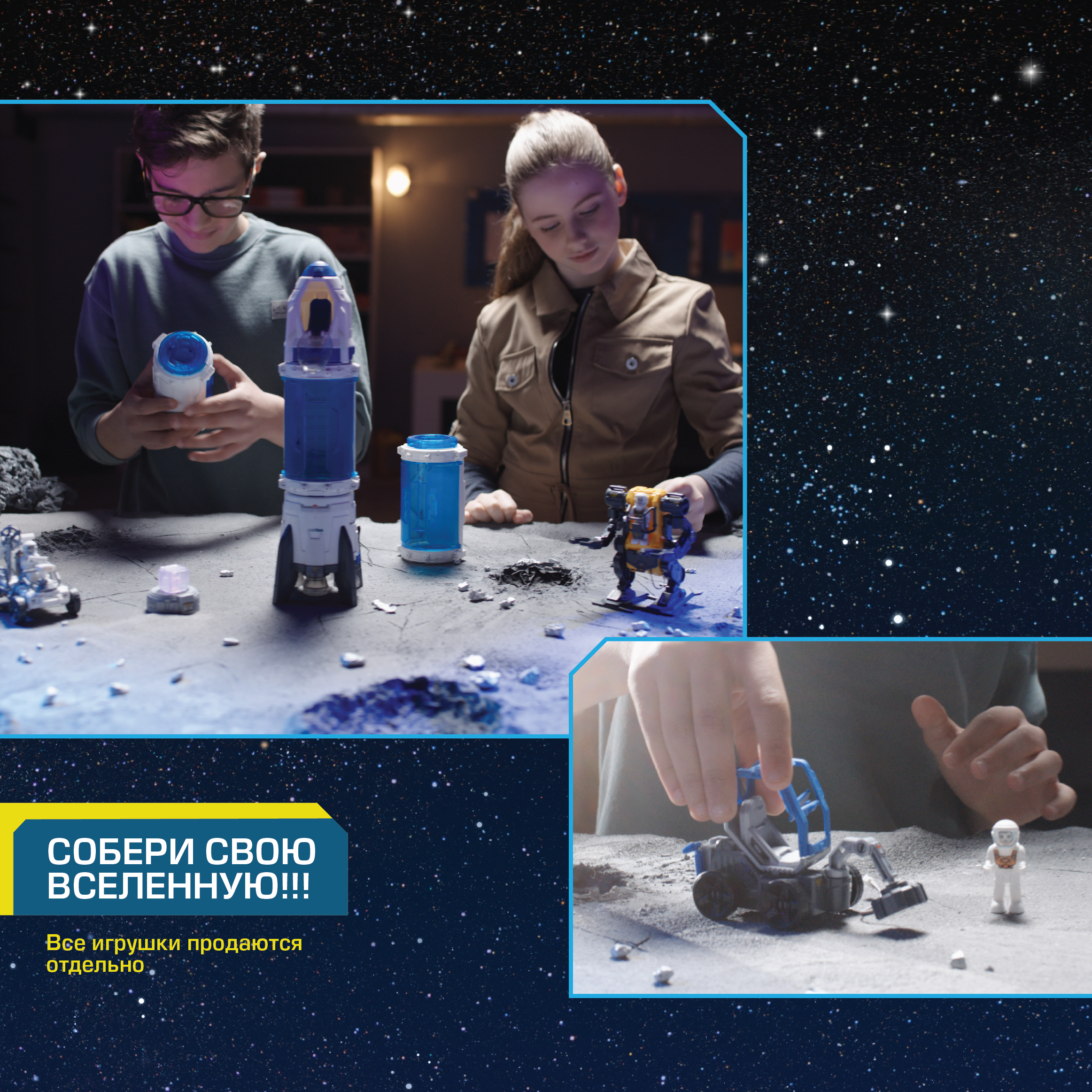 Конструктор Astropod Делюкс Миссия Ракета - фото 12