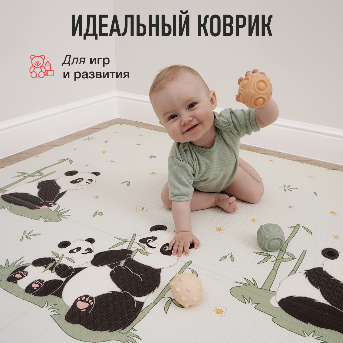 Коврик Mamagoods Пандочки - фото 11