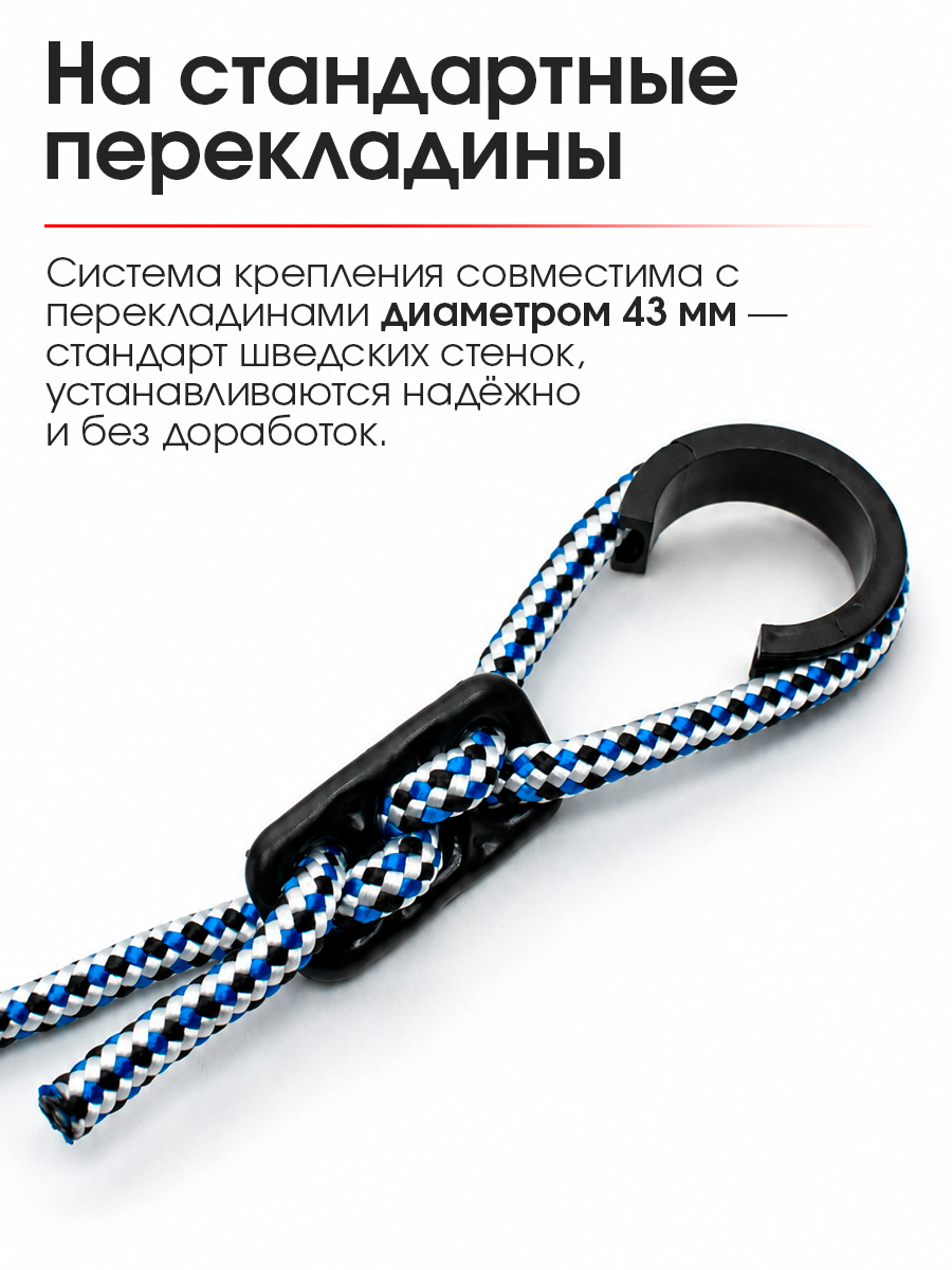 Кольца гимнастические Треилбокс Синие - фото 8