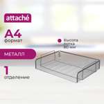 Лоток для бумаг Attache