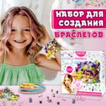 Набор для творчества LUKKY плетение