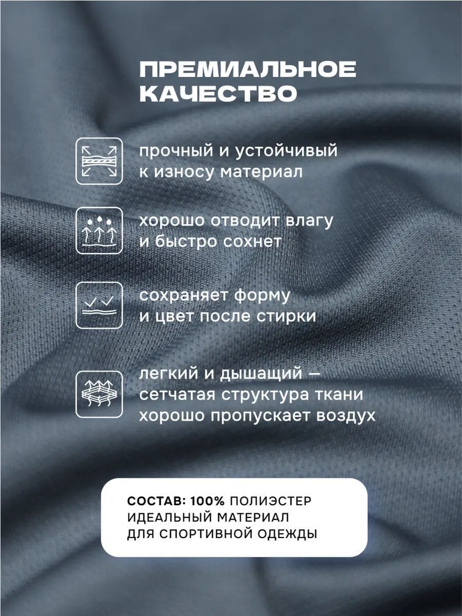 Костюм FN KFN4261019-037 - фото 9
