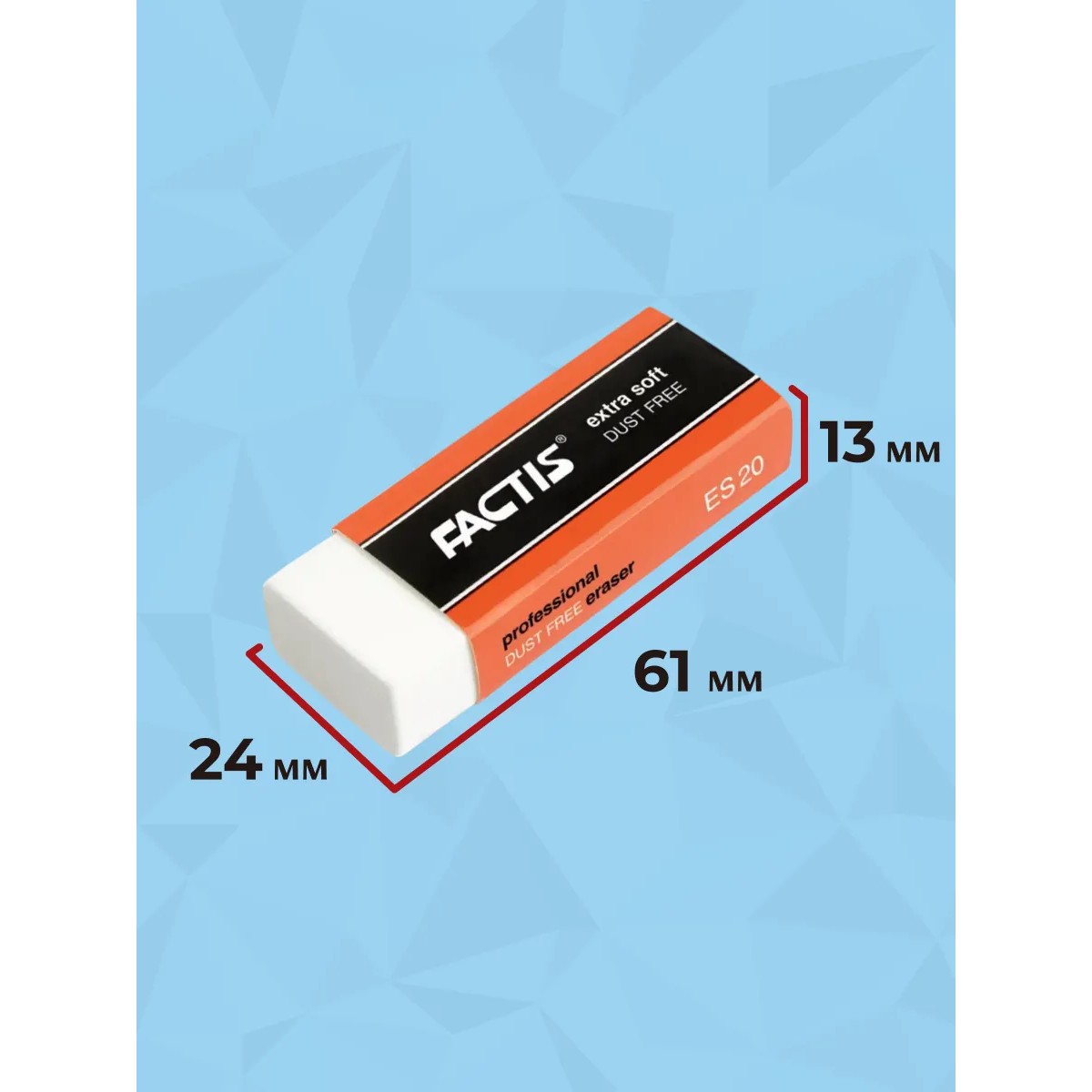 Ластик FACTIS 2 шт. - фото 4