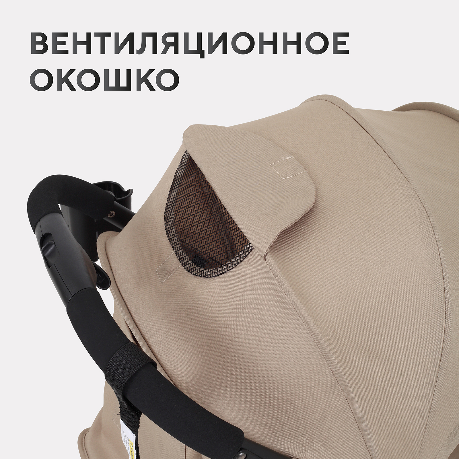 Коляска прогулочная MOWbaby MOWBaby Airy Beige - фото 7