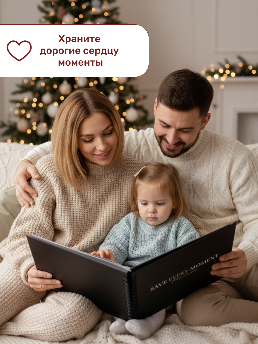 Фотоальбом iLikeGift Save every moment 25x19 см, 20 листов - фото 6