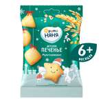 Печенье ФрутоНяня мультизлаковое 50г с 6месяцев