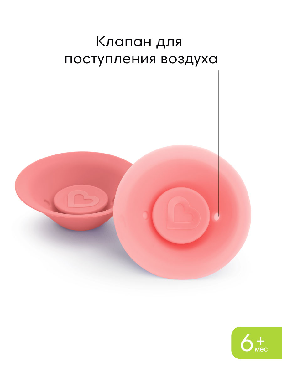 Поильник Munchkin 207 мл в ассортименте - фото 11