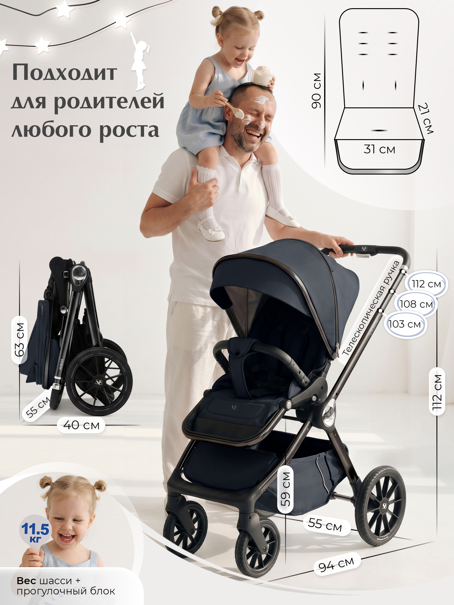Коляска 3в1 Sweet Baby Verde Blue (Black Glossy) голубой - фото 6