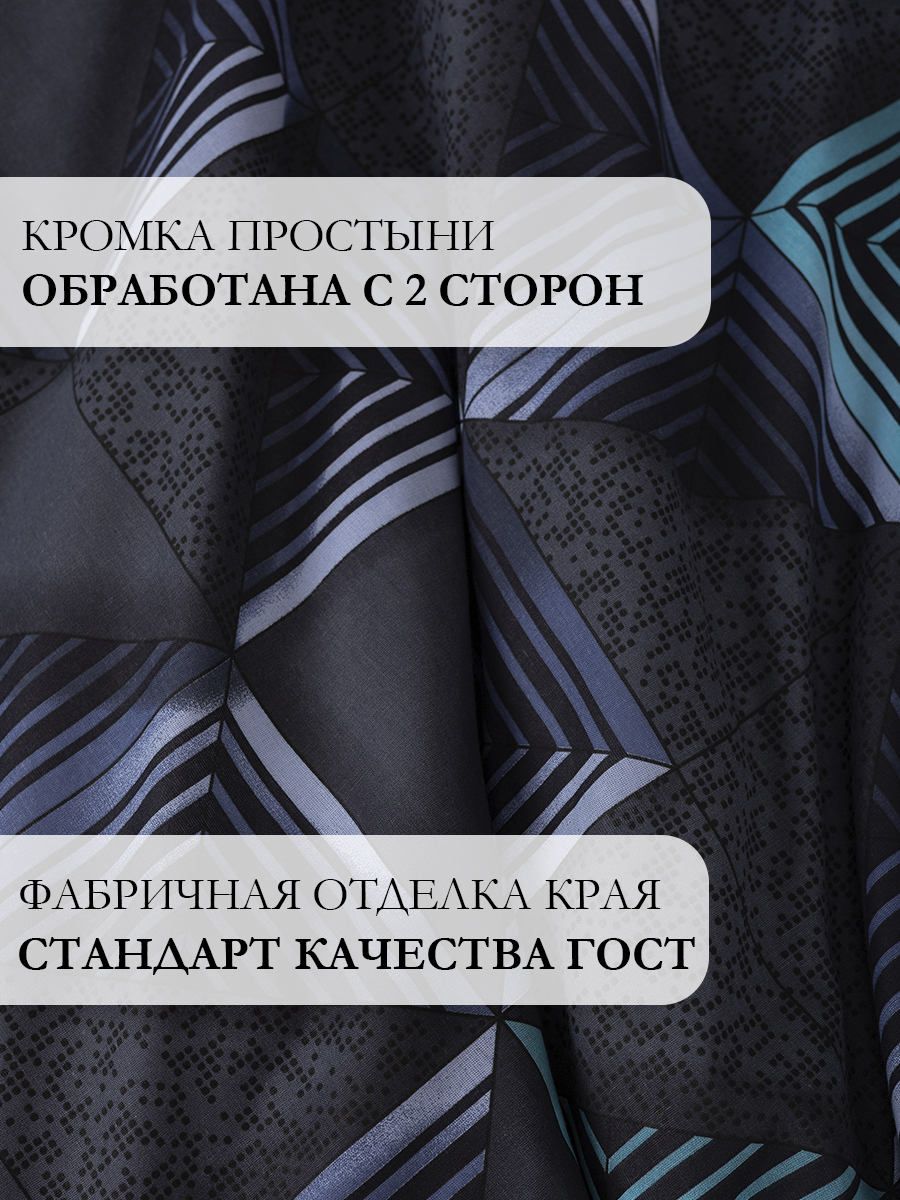 Комплект постельного белья MILANIKA Неон полутораспальный 4 предм. - фото 10