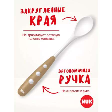 Ложка Nuk Ложка пластиковая 2 предм.