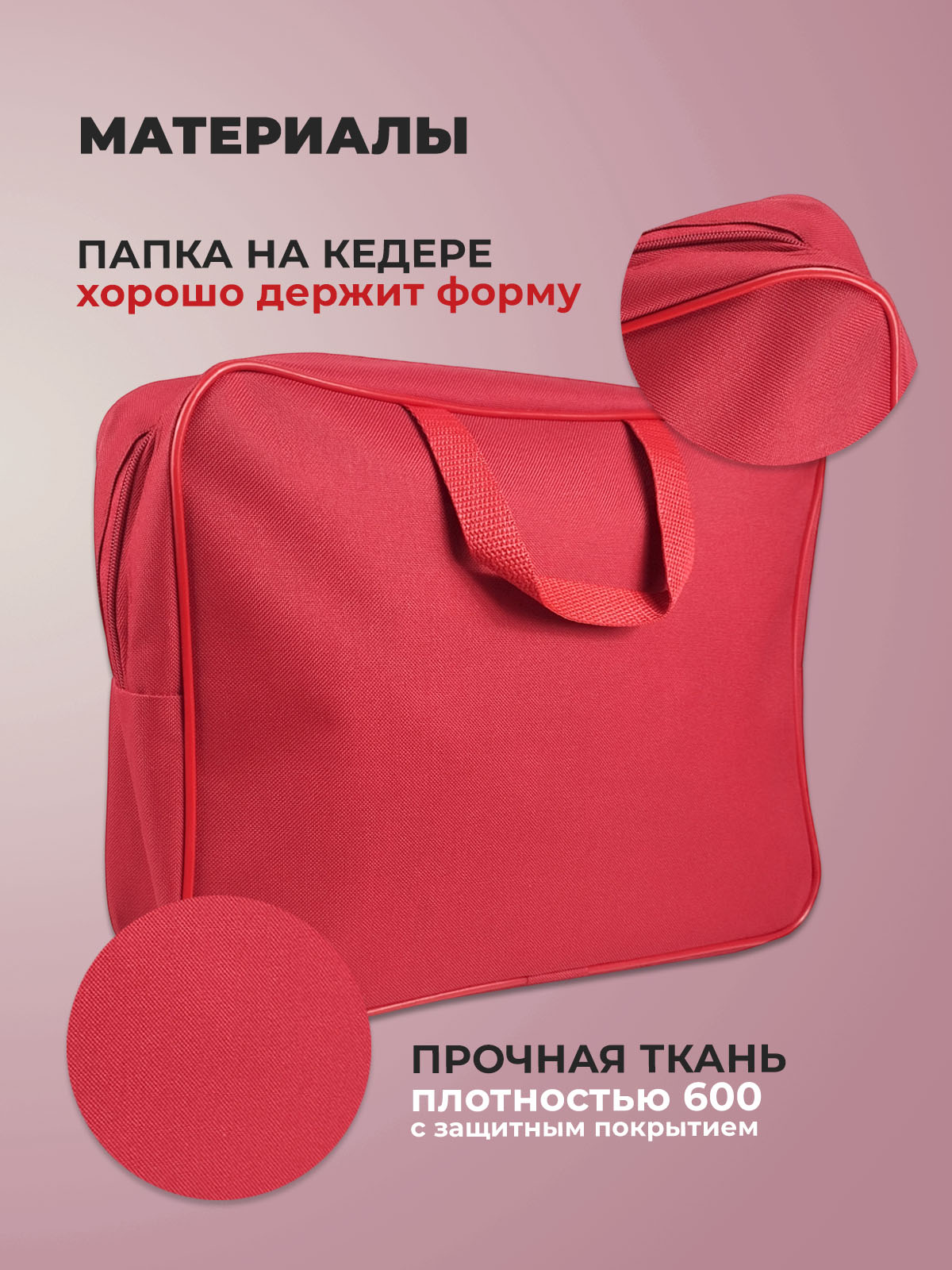 Папка с ручками Cancburg А4 - фото 3