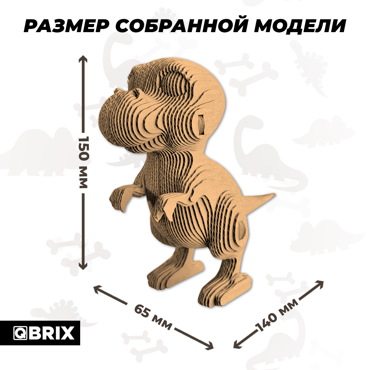 Пазл QBRIX - фото 7