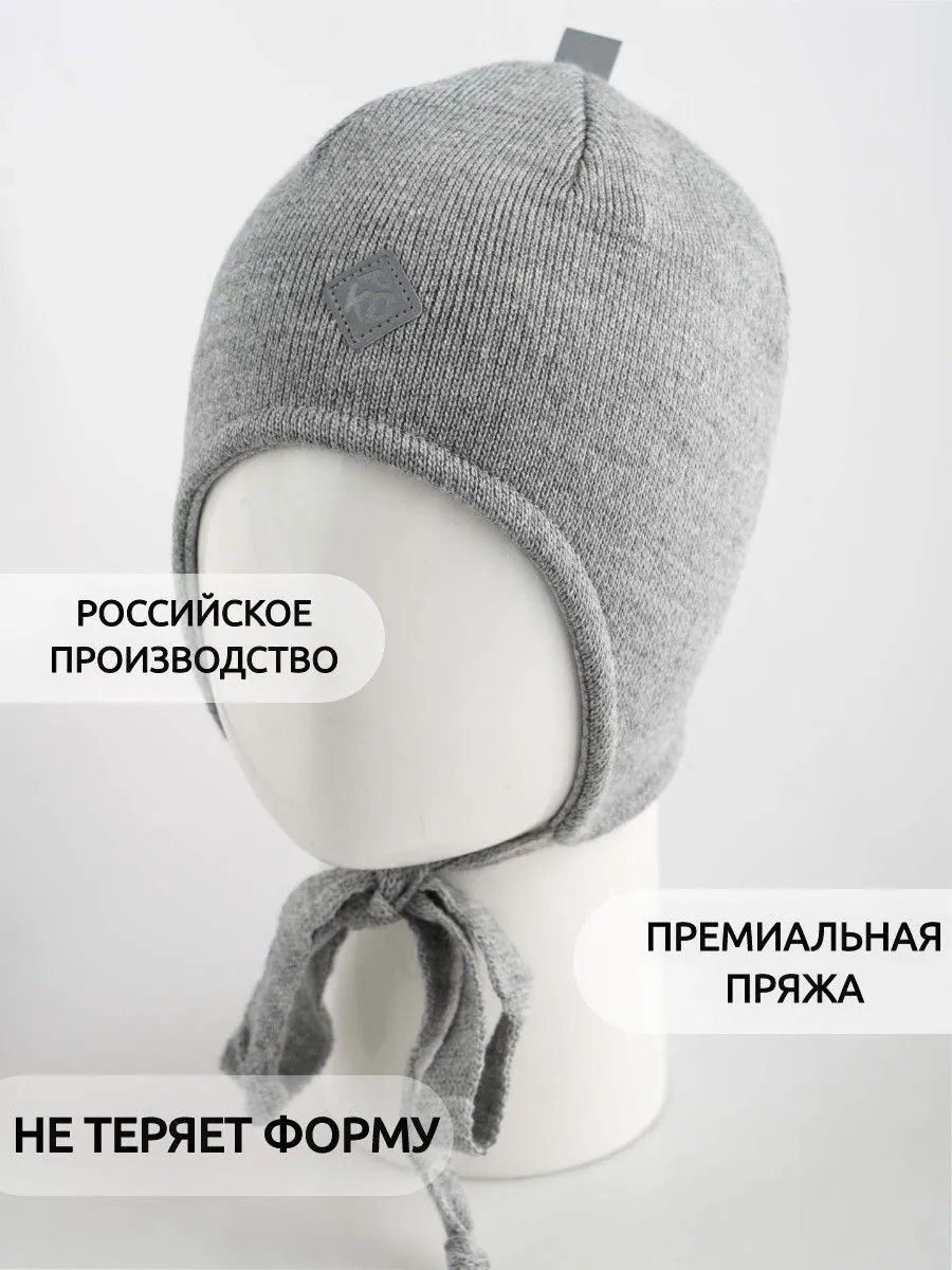 Шапка ПриКиндер B-Sp2336 Цвет: Светло-серый - фото 7