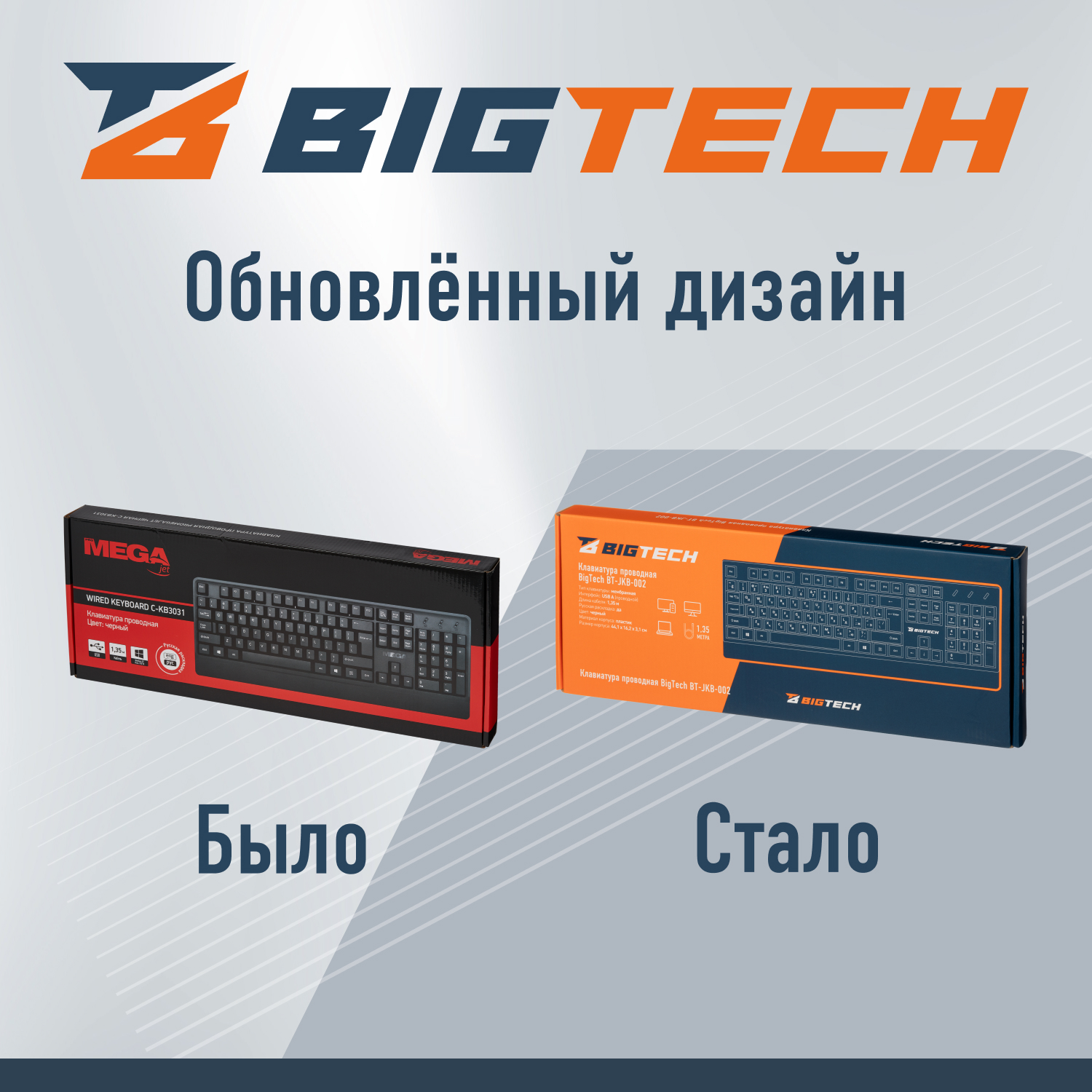 Клавиатура C-KB3031 черная, USB, 104кн BT-JKB-002/C-KB3031 - фото 6