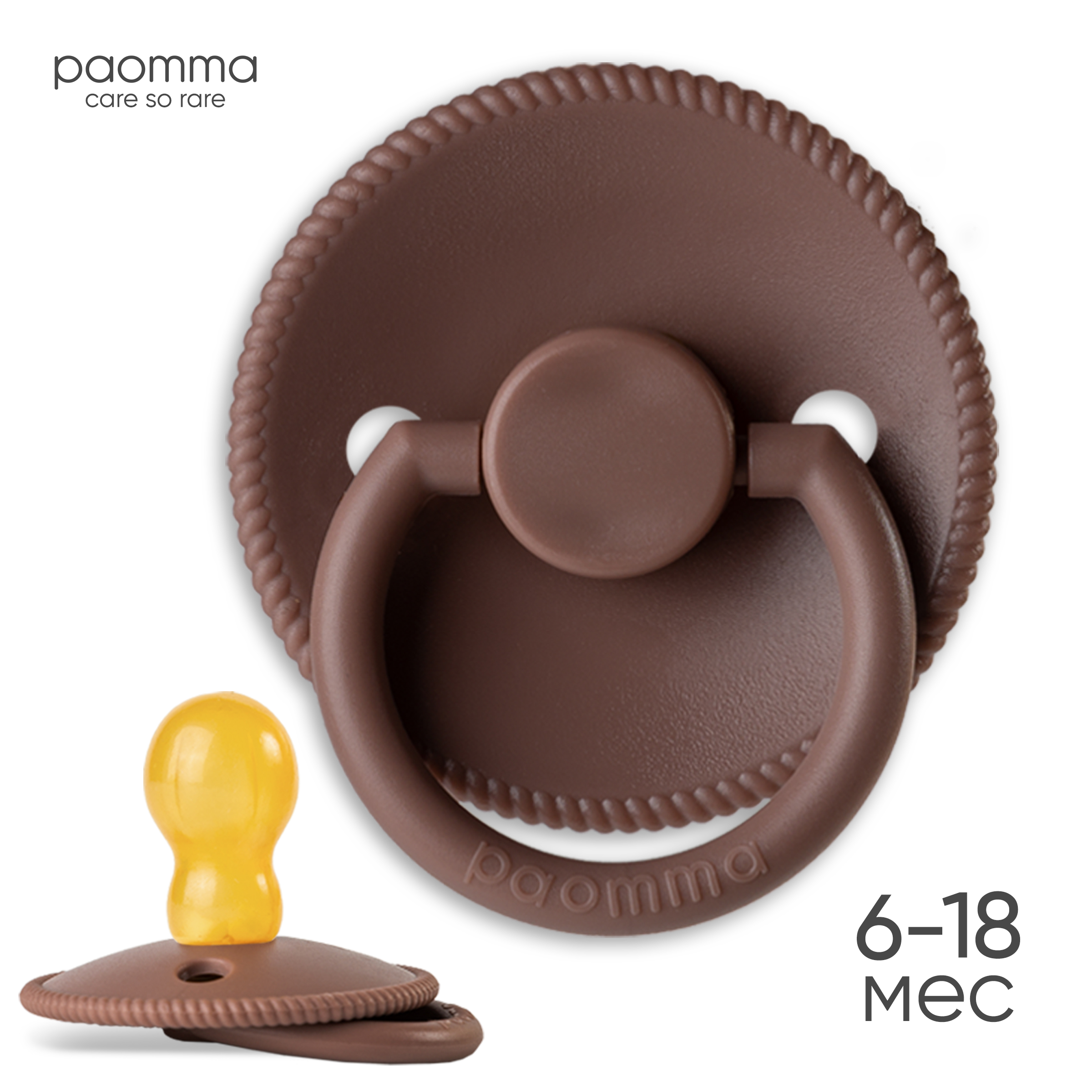 Пустышка Paomma латекс анатомическая от 6 мес. - фото 1