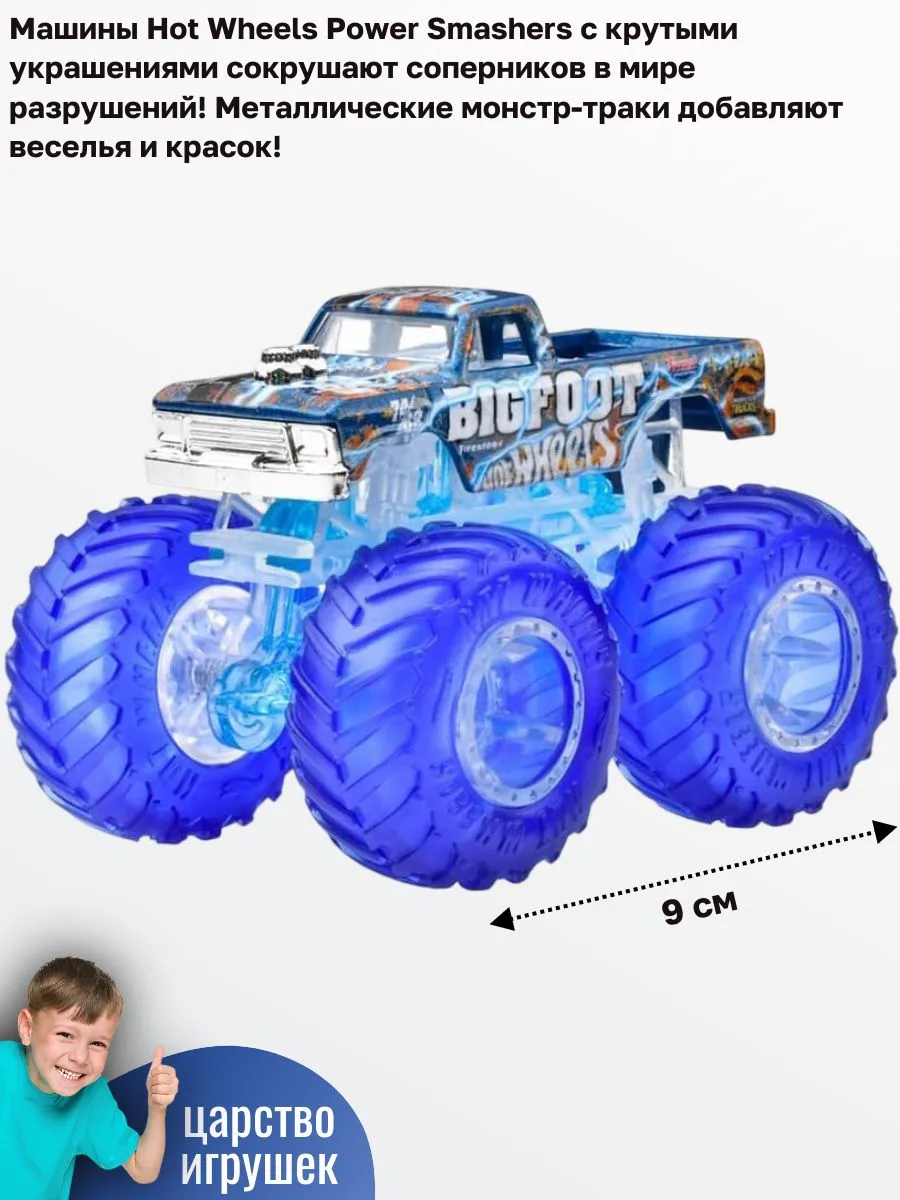 Автомобиль Hot Wheels Bigfoot Power Smashers 1:64 HYJ28 - фото 2