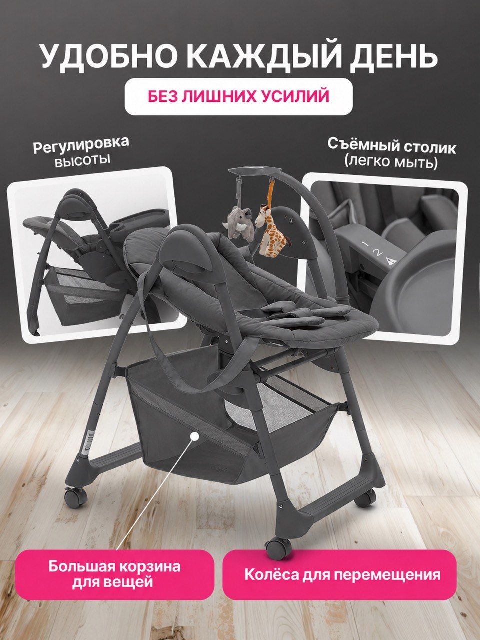 Стульчик для кормления agex Seat n Sleep серый - фото 4
