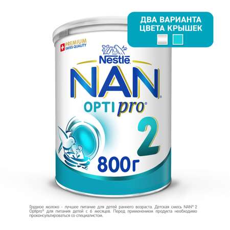 Смесь NAN 2 800г с 6 месяцев