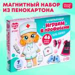 Настольная игра Happy Valley