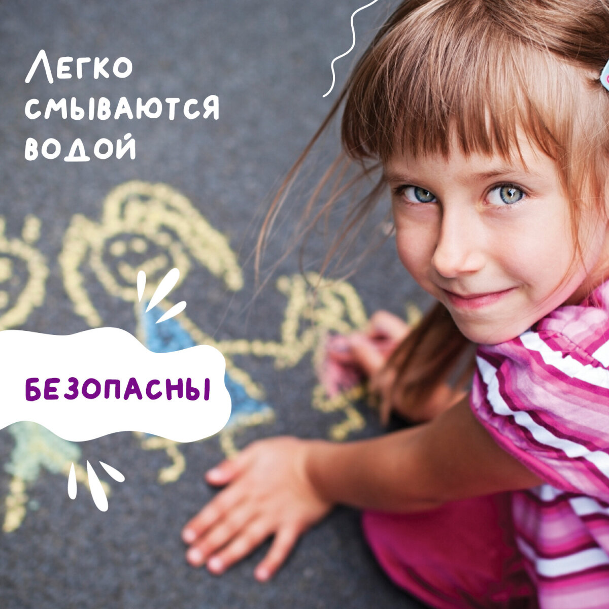 Мел сухой Brauberg 20 шт. - фото 7