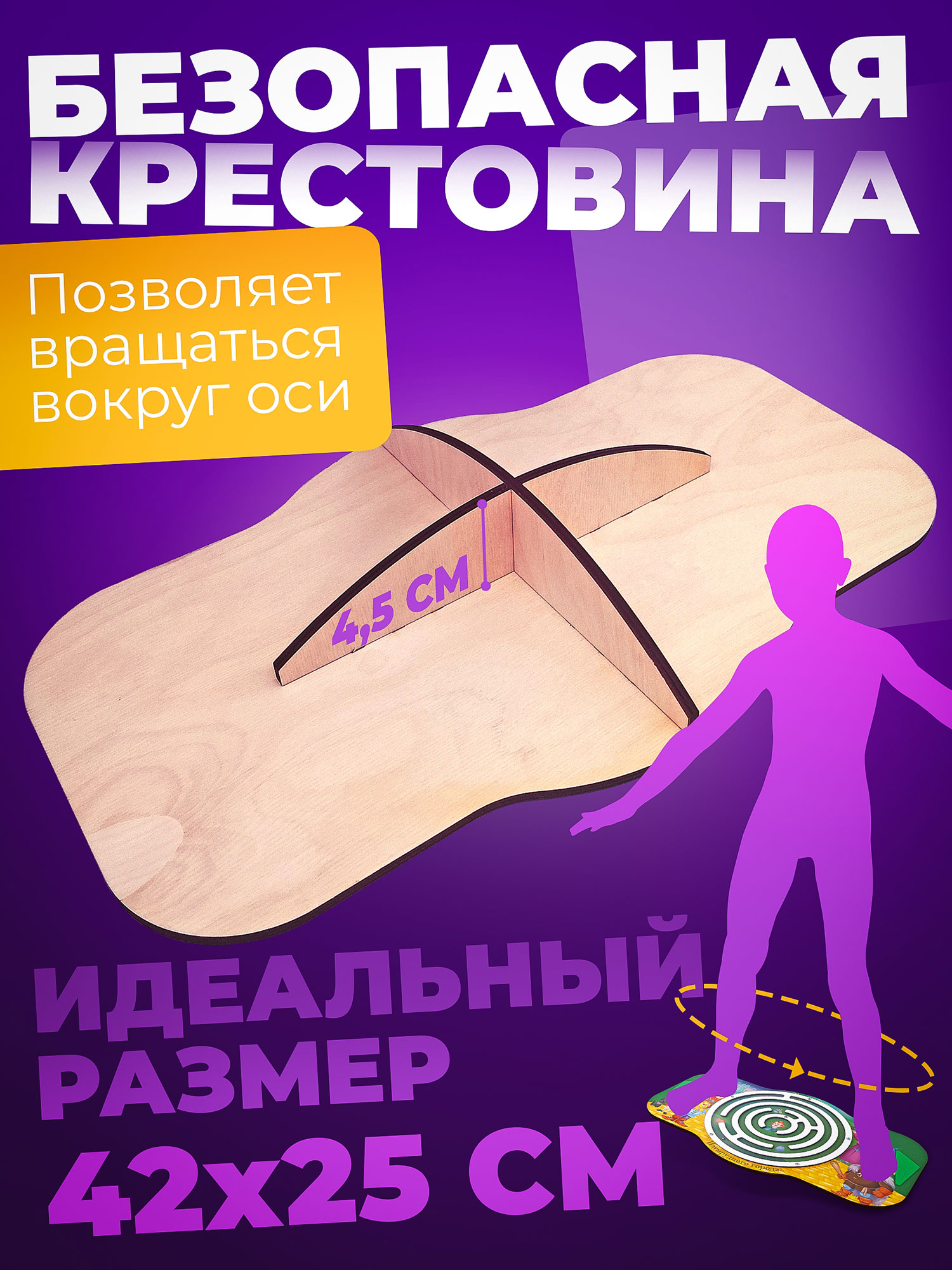 Настольная игра Нескучные игры - фото 3